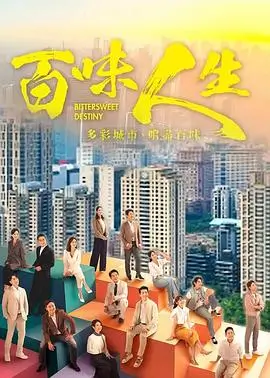 潮汐纪事