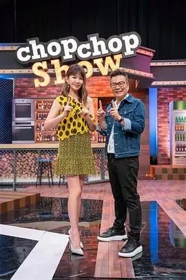 深夜食堂局