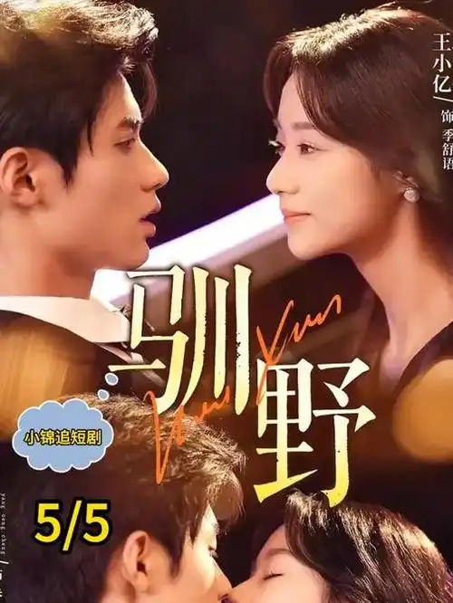 白露为霜