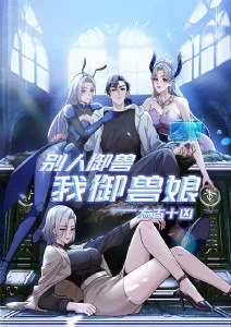 候鸟计划