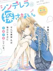 旧物新生